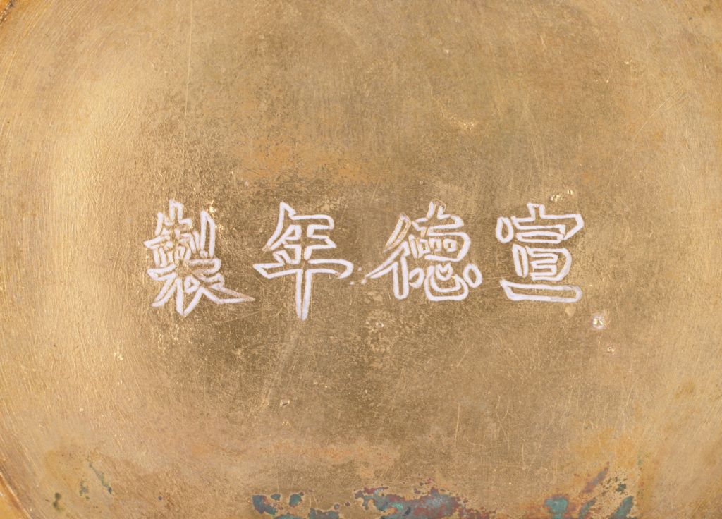 图片[2]-Xuande straight neck bottle with filigree enamel and lotus pattern-China Archive